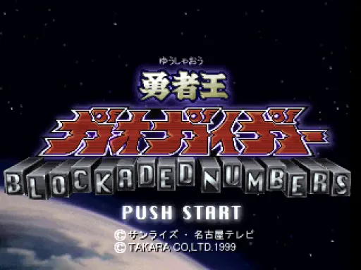 Title Screen